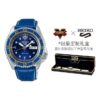 Αδιάβροχο CHUN-LI Mechanical Blue No. 5 Limited