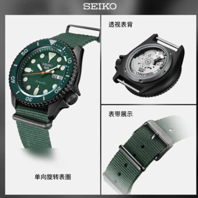 Ανδρικό seiko5 Ιαπωνία / Νότια Κορέα Μόδα