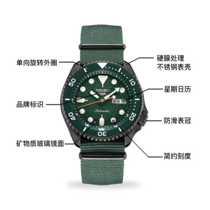 Ανδρικό seiko5 Ιαπωνία / Νότια Κορέα Μόδα